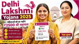 Delhi Lakshmi Yojana 2026