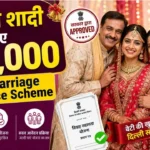 Delhi Marriage Assistance Scheme
