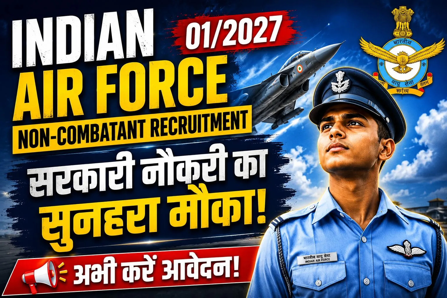 Indian Air Force