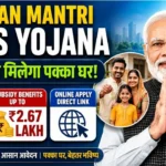 Pradhan Mantri Awas Yojana