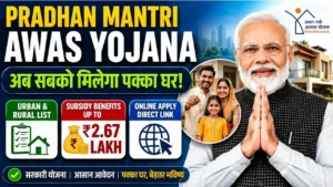 Pradhan Mantri Awas Yojana