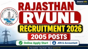 Rajasthan RVUNL Recruitment 2026