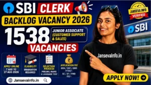 SBI Clerk Backlog Vacancy 2026