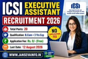 ICSI Executive Assistant