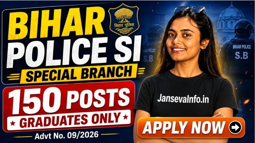 Bihar Police SI Special Branch
